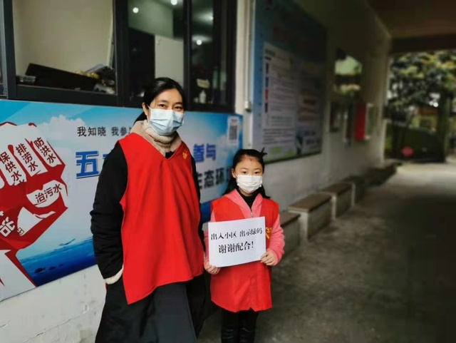 文明城市典范 四代人的公益心