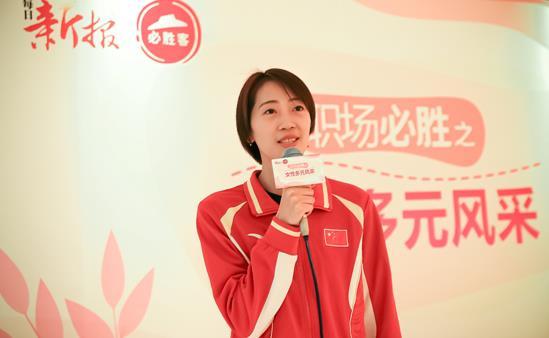 女性“职场必胜”秘籍分享会 品味美好生活滋味