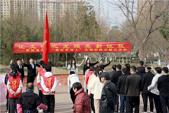 傳承紅色基因 河南各地開展“做紅色傳人”文明實踐活動