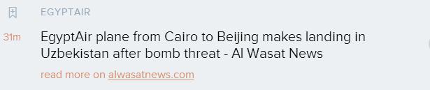 快讯：开罗飞北京埃航客机受炸弹威胁降落在乌兹别克斯坦