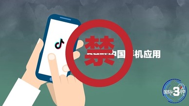 3分钟 看清国际大势