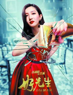 江疏影：心中的好先生 像爸爸那樣孝順