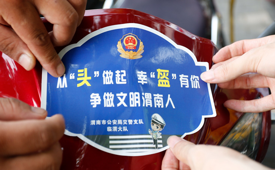 陕西渭南：“外卖小哥”学安全