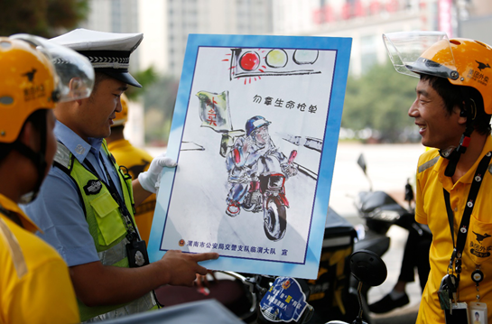 陕西渭南：“外卖小哥”学安全