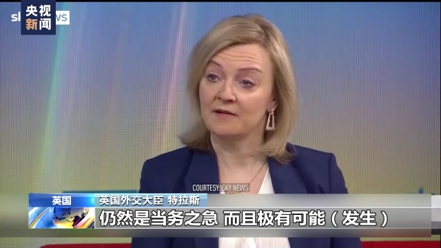 所谓俄罗斯“入侵日”遭打脸 西方继续渲染俄对乌威胁