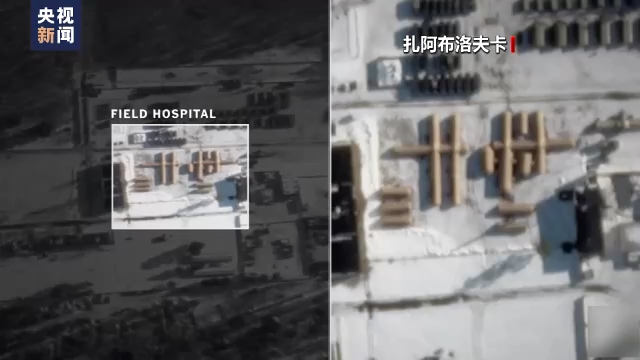 所谓俄罗斯“入侵日”遭打脸 西方继续渲染俄对乌威胁