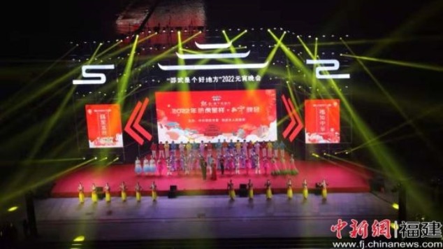 “邵武是个好地方”2022年元宵活动圆满落幕