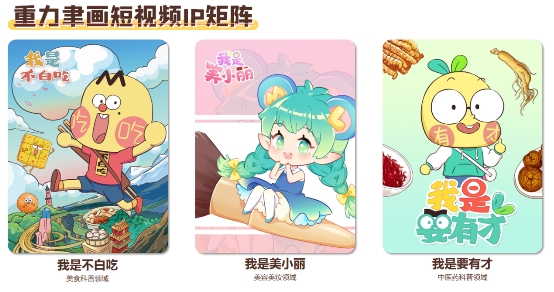 实现一个亿的小目标后 我是不白吃进军线下市场