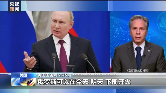 所谓俄罗斯“入侵日”遭打脸 西方继续渲染俄对乌威胁