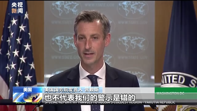 所谓俄罗斯“入侵日”遭打脸 西方继续渲染俄对乌威胁