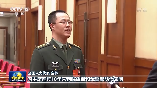联播丨总书记与我们在一起 汇聚贯彻依法治军战略强大合力