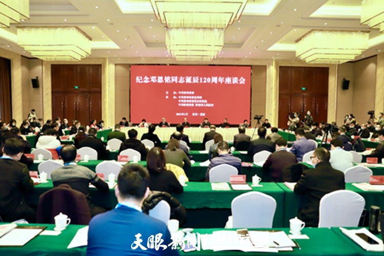 礼赞百年风华 凝聚磅礴力量 ——2021年黔南州宣传思想文化工作综述