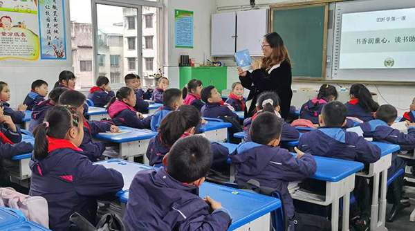 “虎”力全开 眉山各地学校开学_fororder_青神县学道街小学-供图-青神县委宣传部