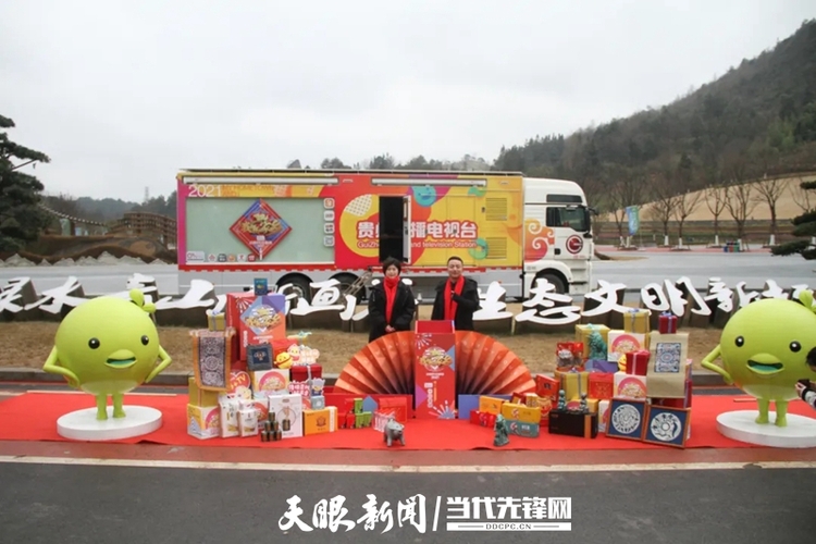 礼赞百年风华 凝聚磅礴力量 ——2021年黔南州宣传思想文化工作综述