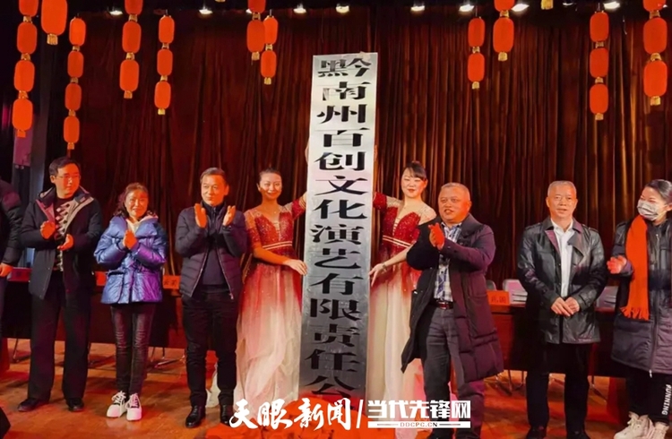 礼赞百年风华 凝聚磅礴力量 ——2021年黔南州宣传思想文化工作综述