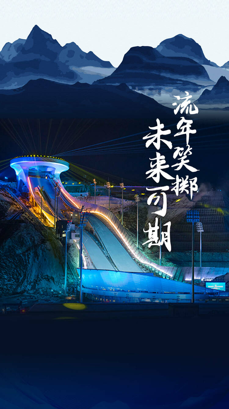 雪如意：我的成长记