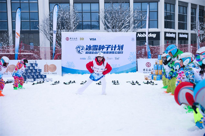 向中國冬奧健兒致敬  “super中國”超級定點賽陜西鰲山成功舉辦_fororder_圖片5