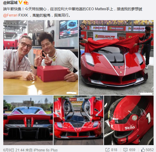 不爱美人更爱车？郭富城又双叒叕买豪车啦