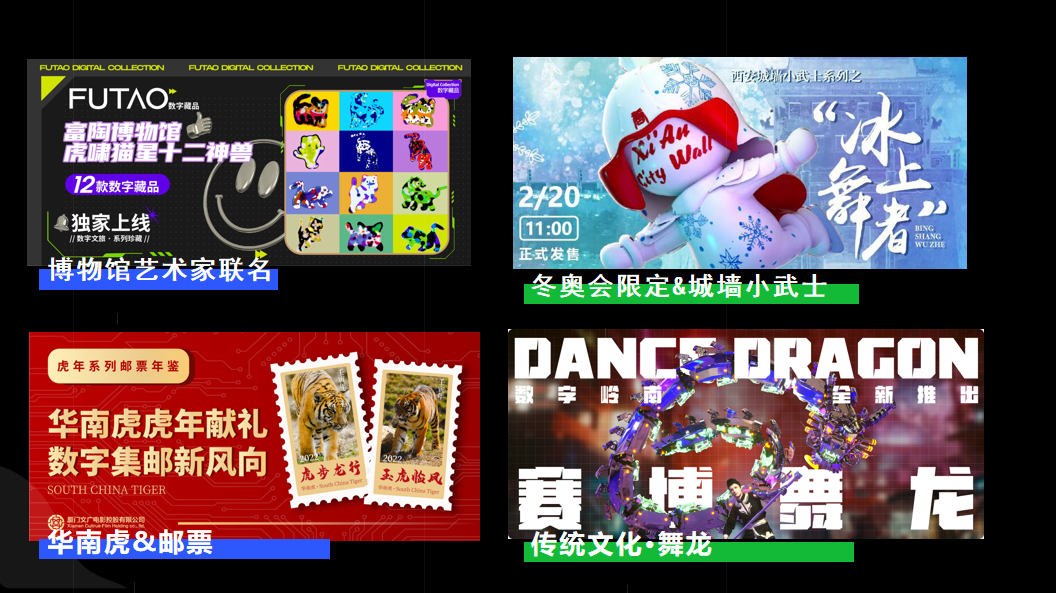 领跑新赛道，旭航数字文旅赋能景区转型