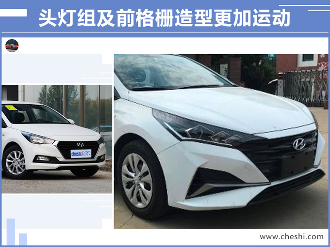 汽車頻道【8月7日】【首頁汽車資訊列表+要聞列表】北京現代新悅納最快下月上市 預計7萬元起售