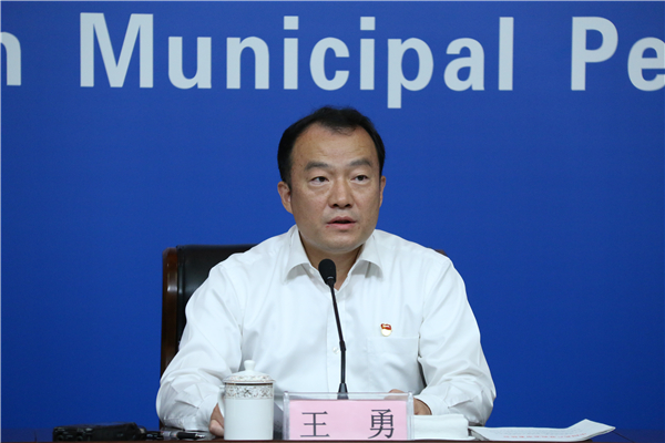西安市副市长王勇介绍加强统筹推进招商引资工作和开展重点产业精准