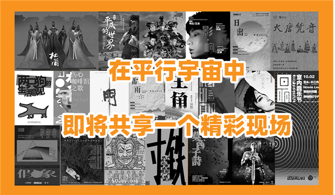 西安演艺集团签约运营宝鸡大剧院音乐厅 西演LIVE双城演出季正式启动_fororder_图片10_副本