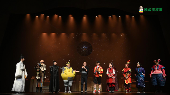 2022年《神探艾小坡》虎年首演大受好评 “凯叔讲故事”力拓儿童线下演出版图_fororder_剧1