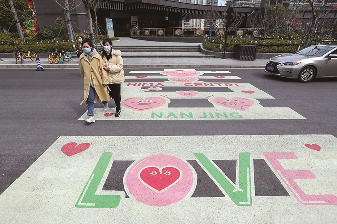 南京雨花台区设置“爱心斑马线”