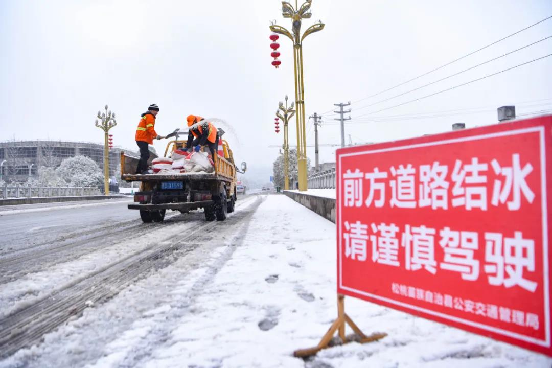 貴州出現持續性雪凝天氣 各地全力抗凝保暢