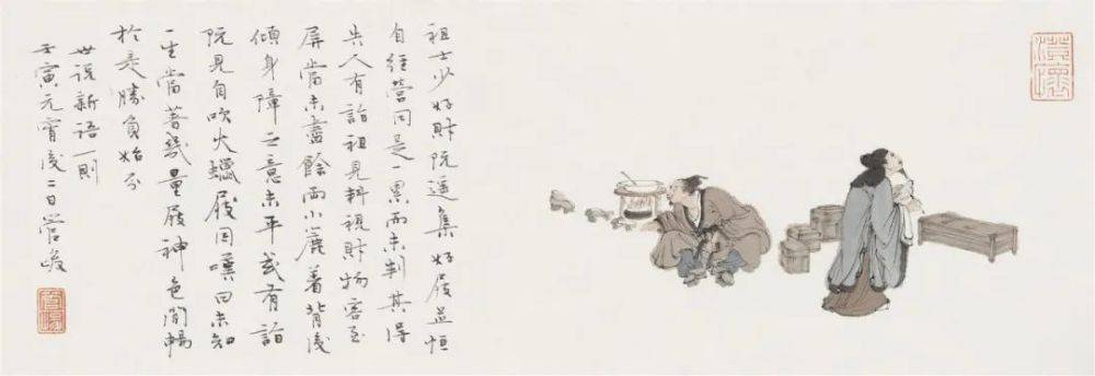 樸厚·雋永——管峻書法作品展序 樸厚·雋永——管峻書法作品展序