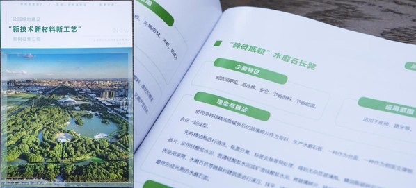 廢舊玻璃瓶變身環保凳 多特瑞賦予精油瓶新生命 廢舊玻璃瓶變身環保凳 多特瑞賦予精油瓶新生命