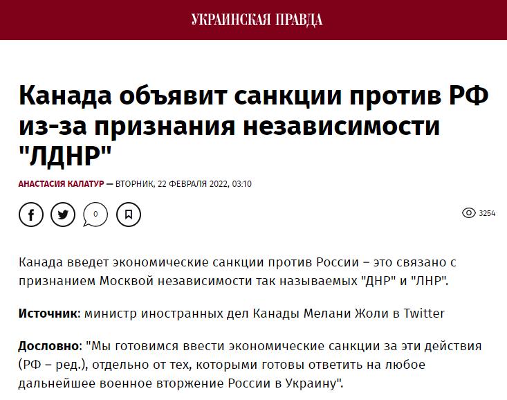 外媒：加拿大宣布将对俄罗斯实施制裁_fororder_图片1