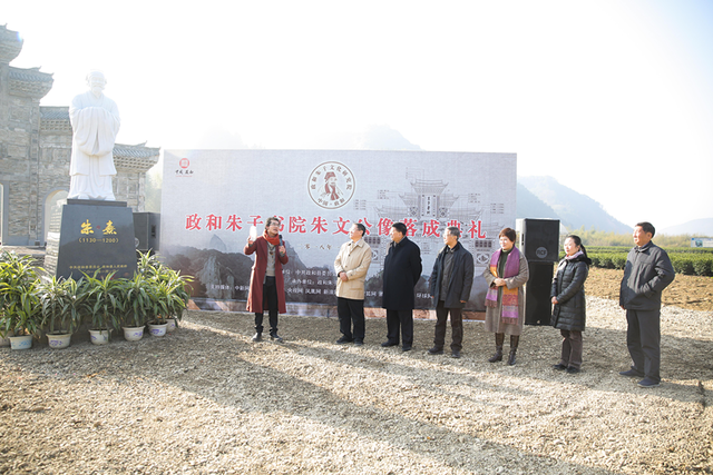 福建政和朱子书院立朱文公像 庆元旦迎朱熹诞辰888周年 福建政和朱子书院立朱文公像 庆元旦迎朱熹诞辰888周年