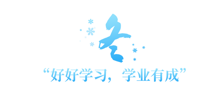 学习故事会丨深情满四季，关怀暖人心
