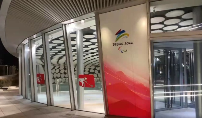 Beijing Winter Olympic Village, pinanibago bilang Beijing Winter Paralympic Village_fororder_02paralympic