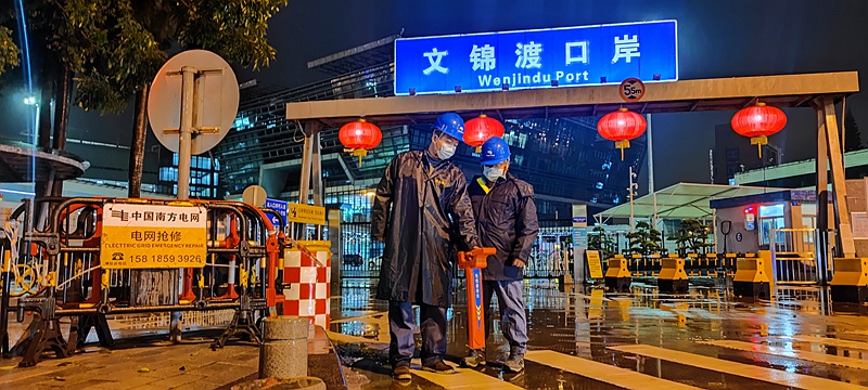 南方电网公司全力保障供港民生物资生产和口岸安全可靠供电_fororder_1