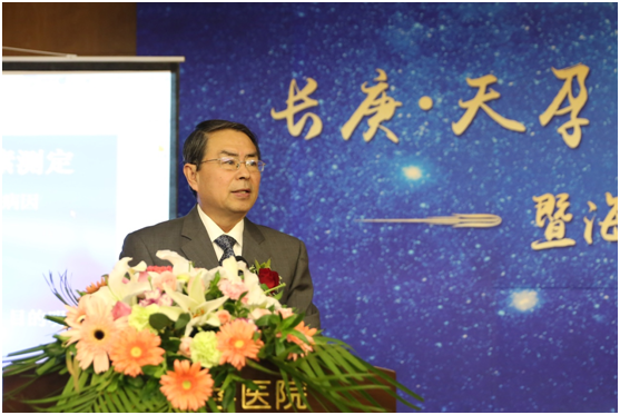 【台海 主推】【滚动新闻】海峡两岸医学合作走进天津