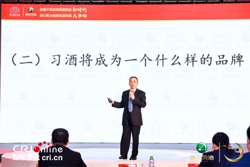 (美食美酒)年考交卷 听董事长讲君品习酒要成为何样的企业 (美食美酒)年考交卷 听董事长讲君品习酒要成为何样的企业