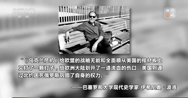 世界周刊丨俄乌冲突“AB”面