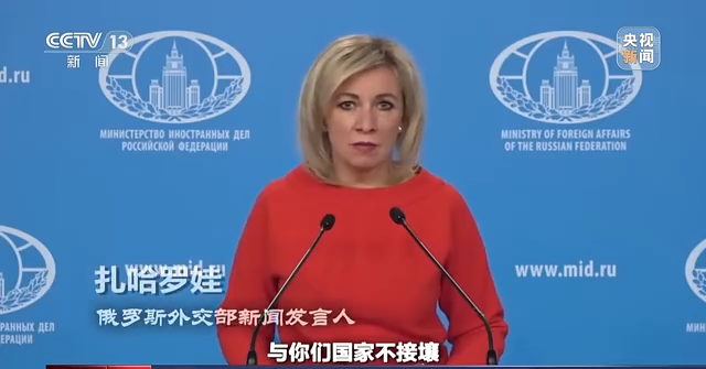 世界周刊丨俄乌冲突“AB”面