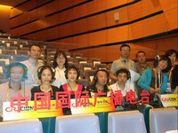 中国国际广播电台前方直播团队