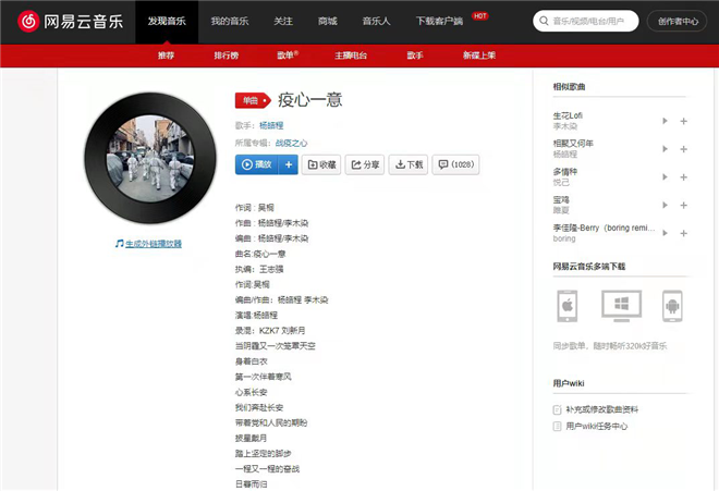 宝鸡凤翔“大白”创作《疫心一意》致敬平凡英雄_fororder_图片1_副本