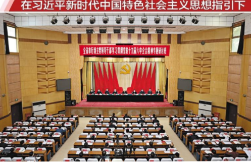 刘国中在全省市厅级主要领导干部学习贯彻党的十九届六中全会精神专题