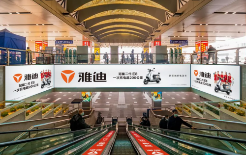 以科技助力复产复工 雅迪电动车以卓越品质领衔春节档