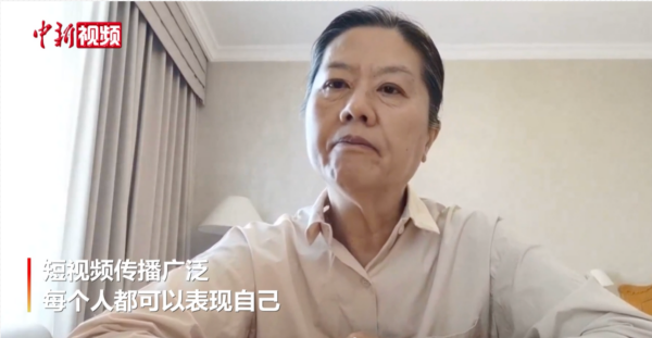 王安忆点赞短视频：可提升人们对教育的接受度