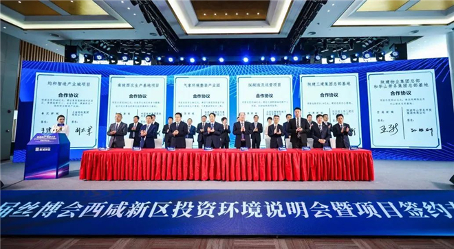 陕西建工第三建设集团有限公司总部办公大楼项目开工仪式在空港新城举行_fororder_WeChat 圖片_20220224115052_副本