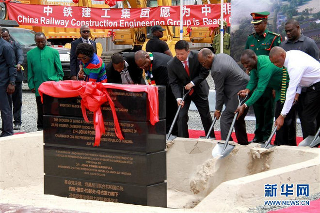 Liham na pambati, ipinadala ni Pangulong Xi Jinping sa seremonya ng inagurasyon ng Julius Nyerere Leadership School_fororder_20220224MwalimuJuliusNyerere