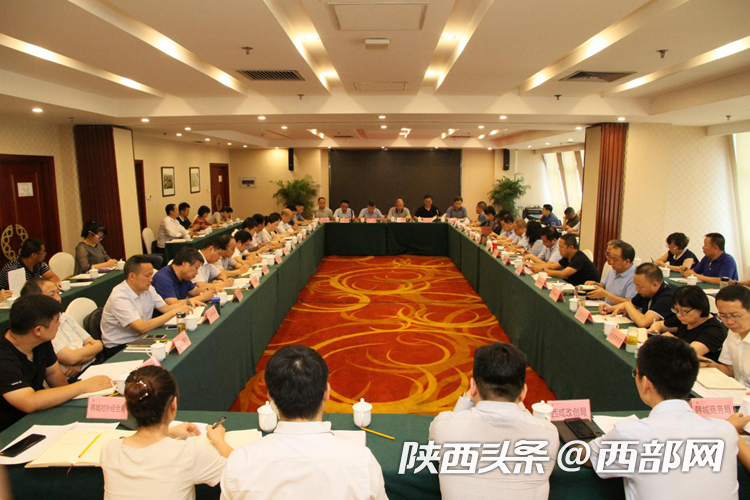 第二屆進口博覽會陜西交易團工作會議西安舉行