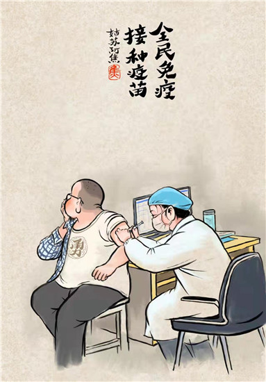 “中式漫畫”描繪蘇城抗疫溫情_fororder_圖片2