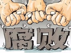 陜西省副省長馮新柱涉嫌嚴重違紀接受組織審查